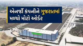 ગુજરાતમાં આ એનર્જી કંપનીને મળ્યો મોટો ઓર્ડર, મોદી સરકારની યોજનાને કારણે કંપની સાથે નાગરિકોને થશે ફાયદો