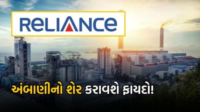 અનિલ અંબાણીની કંપની રિલાયન્સ પાવરના શેરમાં જોરદાર ઉછાળો જોવા મળ્યો છે. રિલાયન્સ પાવરનો શેર ગુરુવારે 5% વધીને 28.70 પર બંધ થયો છે. કંપનીના શેર સતત બીજા દિવસે અપર સર્કિટ પર છે. 