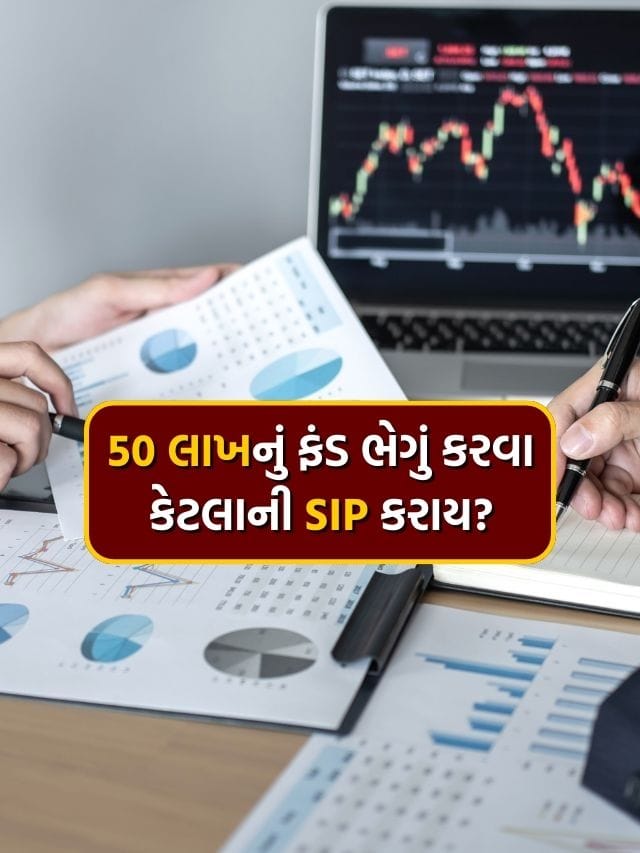  10 50 sip 