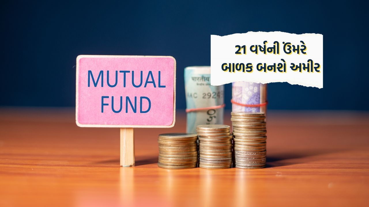 sip mutual funds magic formula for age of 21 year