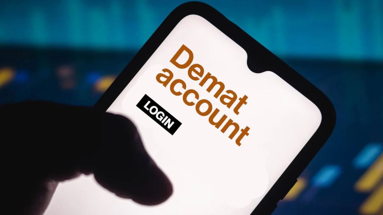 stock market investors should know about demat account 9 important things (9)