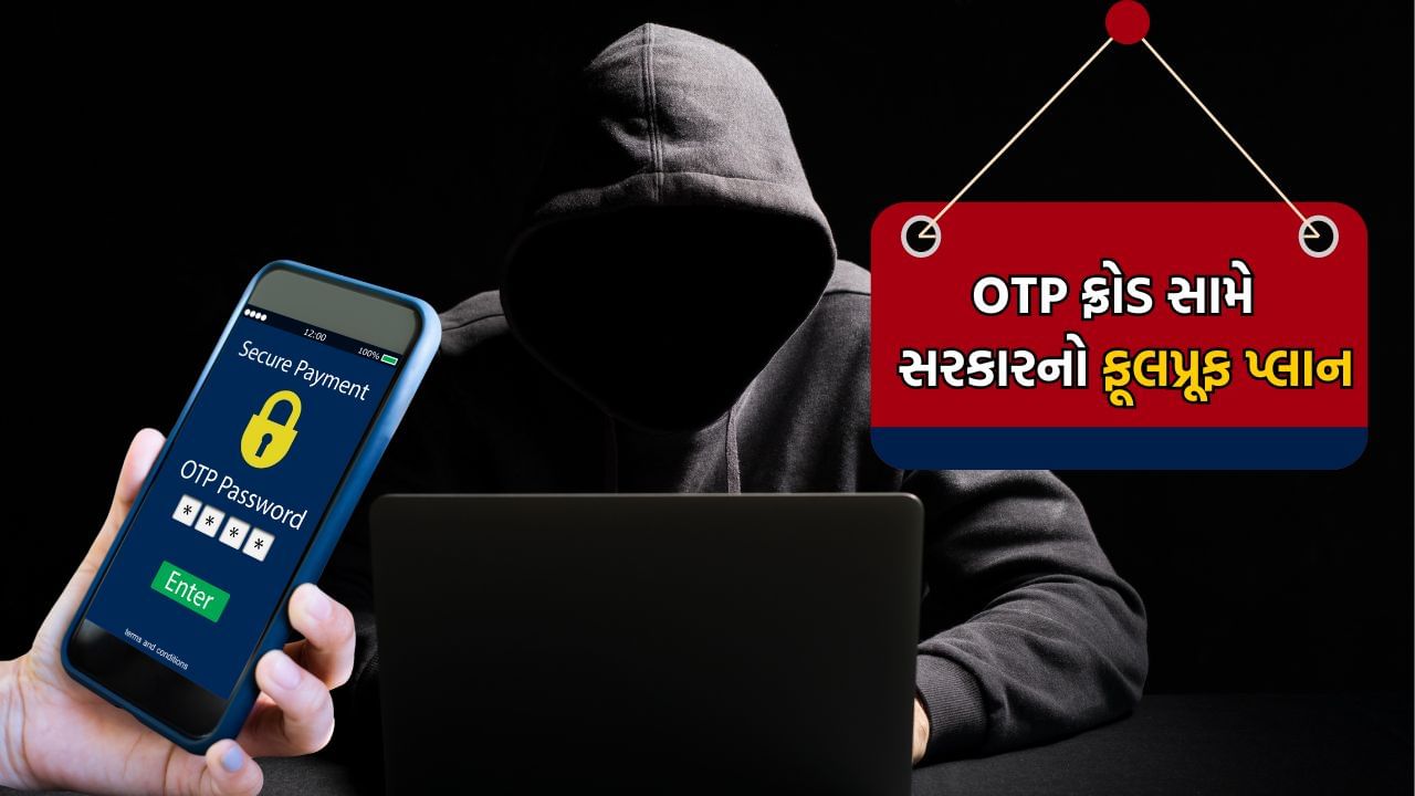 telcos and govt on new plan detect otp fraud with address geo location (5)