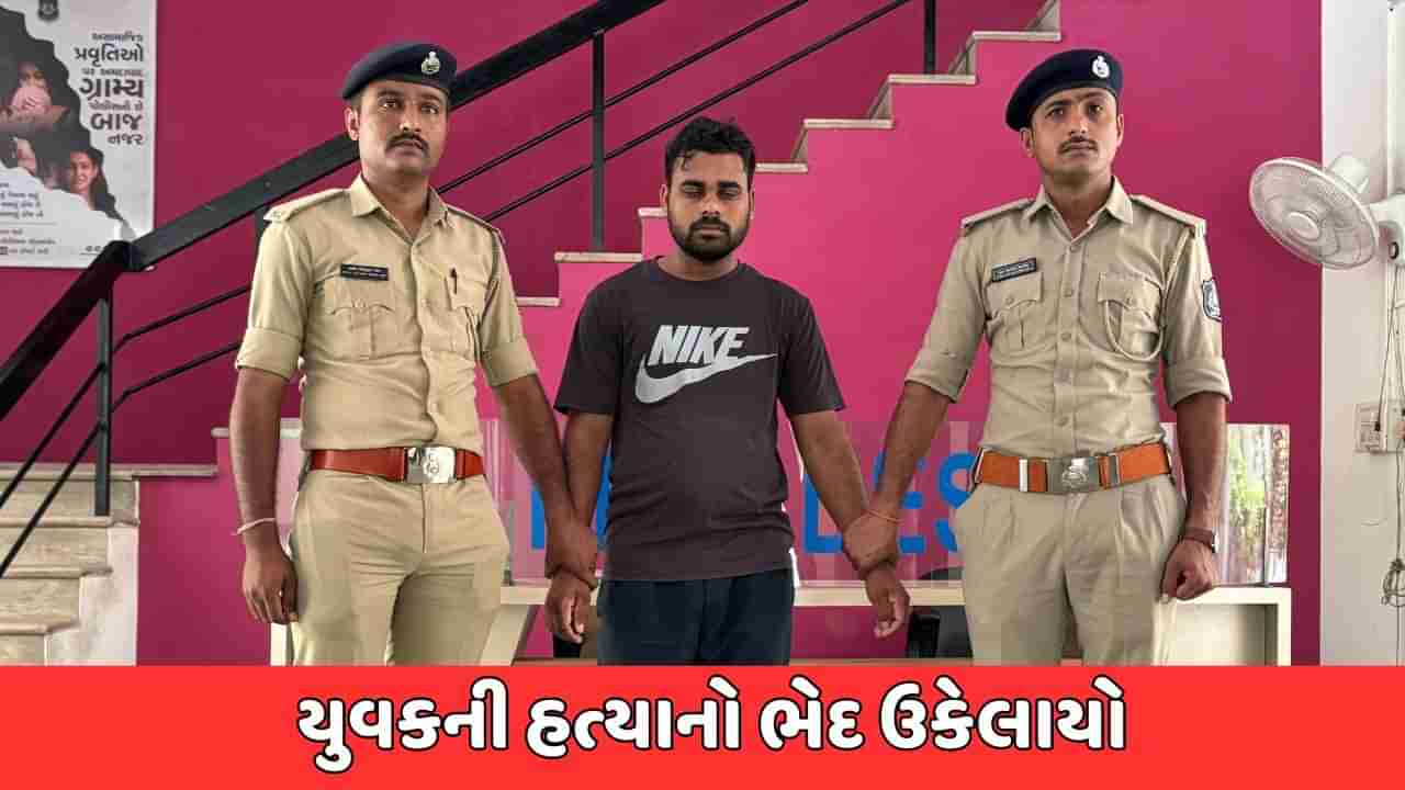 અમદાવાદના એસપી રિંગ રોડ પર થયેલી યુવકની હત્યાનો ભેદ ઉકેલાયો, પોલીસે આરોપીની કરી ધરપકડ