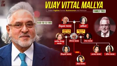 ચાલો જોઈએ વિજય માલ્યાના પરિવારમાં કોણ કોણ છે, 