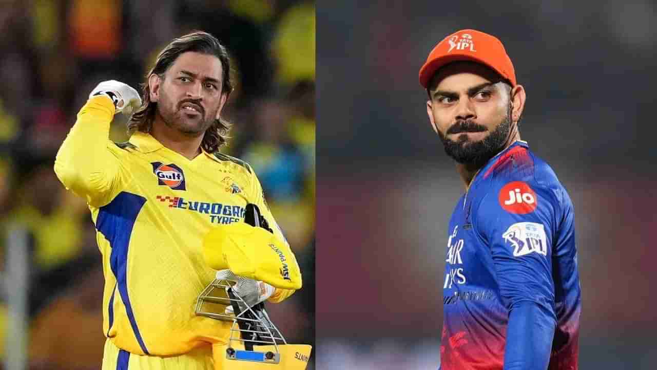 IPL 2024 RCB vs CSK : વરસાદ પડે તો પણ બેંગલુરુ પ્લેઓફમાં કેવી રીતે પહોંચશે? અહીં સમજો આખું સમીકરણ