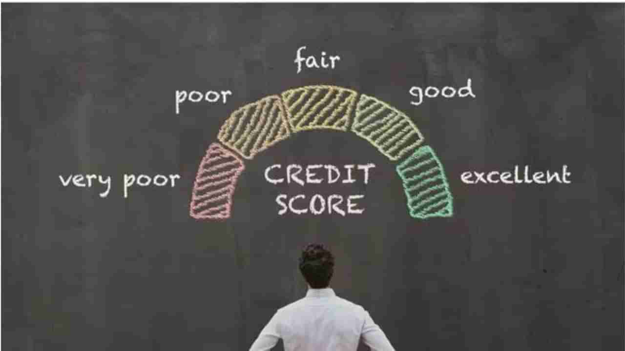 Credit Score : બેંક લોન આપવાનો ઈન્કાર નહીં કરી શકે... ફક્ત આ 5 બાબતોનું રાખો ધ્યાન, ફટાફટ થશે લોન પાસ