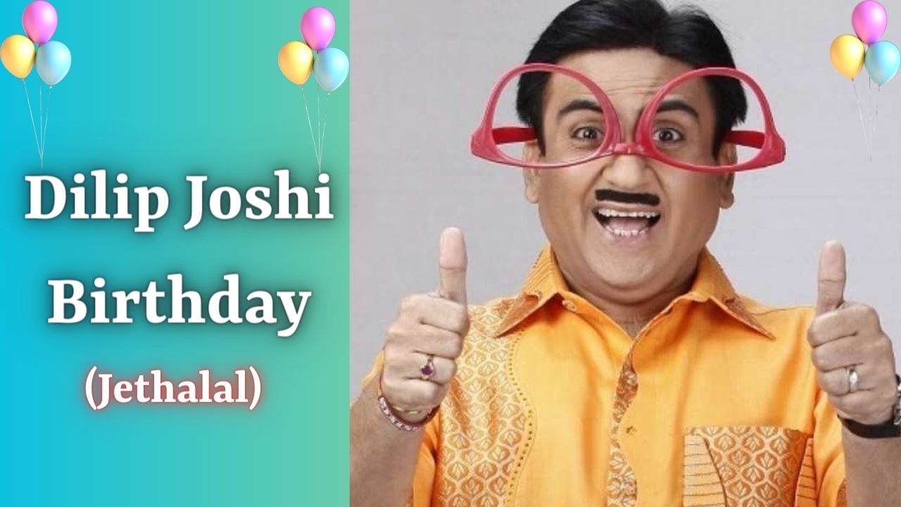 Dilip Joshi Birthday : એક્ટિંગના કારણે 12માં ફેલ, પછી એક્ટિંગે જ ચમકાવ્યું નસીબ, દિલીપ કુમાર સાથે 'જેઠાલાલ'નું શું કનેક્શન?