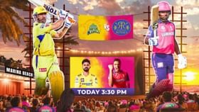 આજે આઈપીએલ 2024ની છેલ્લી ડબલ હેડર મેચ આજે આઈપીએલ 2024ની છેલ્લી ડબલ હેડર મેચ