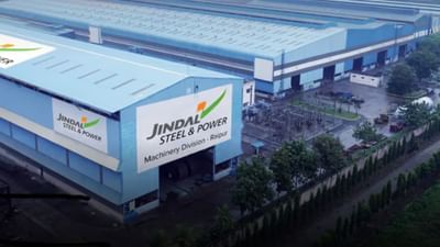 જિંદાલ સ્ટીલ એન્ડ પાવર લિમિટેડ એ ભારતની અગ્રણી સ્ટીલ ઉત્પાદકોમાંની એક છે, જે માઈન્સ અને વીજ ઉત્પાદન જેવા ક્ષેત્રોમાં મોટો ફાળો ધરાવે છે. જે ઓ.પી જિંદાલ ગ્રુપનો એક ભાગ છે.
