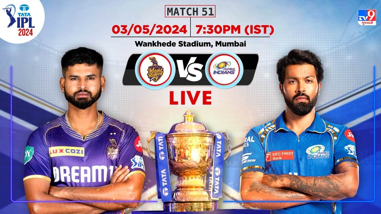 IPL 2024 MI vs KKR : કોલકાતાએ મુંબઈને 24 રને હરાવ્યું