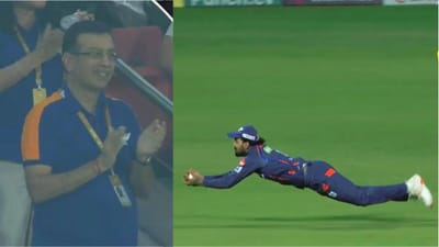 IPL 2024: કેએલ રાહુલે આશ્ચર્યજનક કેચ પકડ્યો, સંજીવ ગોએન્કાની ખુશીની કોઈ સીમા ન રહી