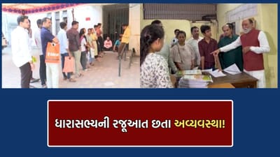 શેઠની શિખામણ ઝાંપા સુધી! સુરતમાં ધારાસભ્યની રજૂઆત છતા આવકના દાખલા માટે લાંબી કતારો, કચેરીઓમાં અવ્યવસ્થાની ભરમાર- જુઓ Video