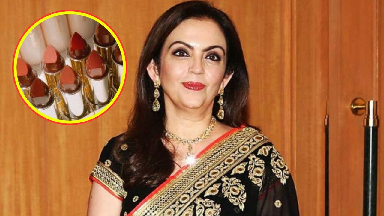 નીતા અંબાણી પાસે લિપસ્ટિકનું ખૂબ જ સારુ કલેક્શન છે. જે ખાસ કરીને તેમના પોશાક પહેરે સાથે મેચ થાય છે.