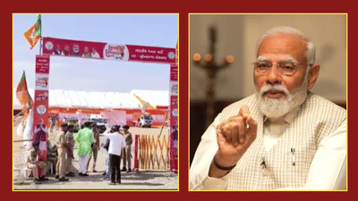 જામનગર વીડિયો : PM મોદીની ચૂંટણી સભા દરમિયાન બંદોબસ્તમાં બેદરકારી ! રેન્જ આઇજીએ SPG અને DGPને લખ્યો પત્ર જામનગર વીડિયો : PM મોદીની ચૂંટણી સભા દરમિયાન બંદોબસ્તમાં બેદરકારી ! રેન્જ આઇજીએ SPG અને DGPને લખ્યો પત્ર