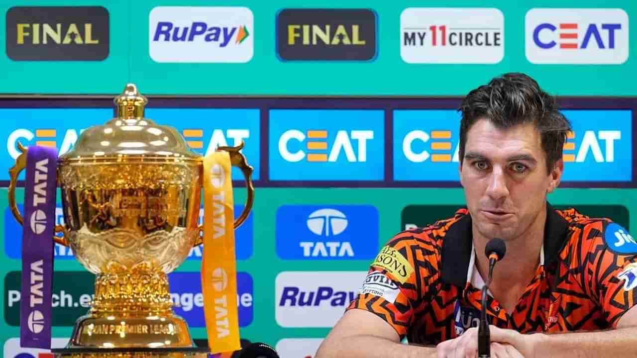 IPL 2024 : ફાઈનલ પહેલા જ પેટ કમિન્સે હાર સ્વીકારી? SRHના ચાહકો કેપ્ટનની વાત સાંભળીને દુઃખી થશે