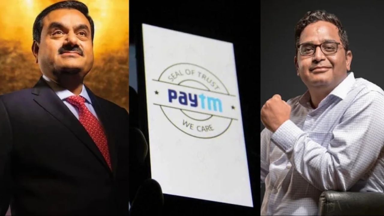 Fact Check : શું ખરેખર Paytm ના આવશે સારા દિવસ ? શું અદાણી ખરીદશે હિસ્સેદારી ? જાણો શું છે સત્ય