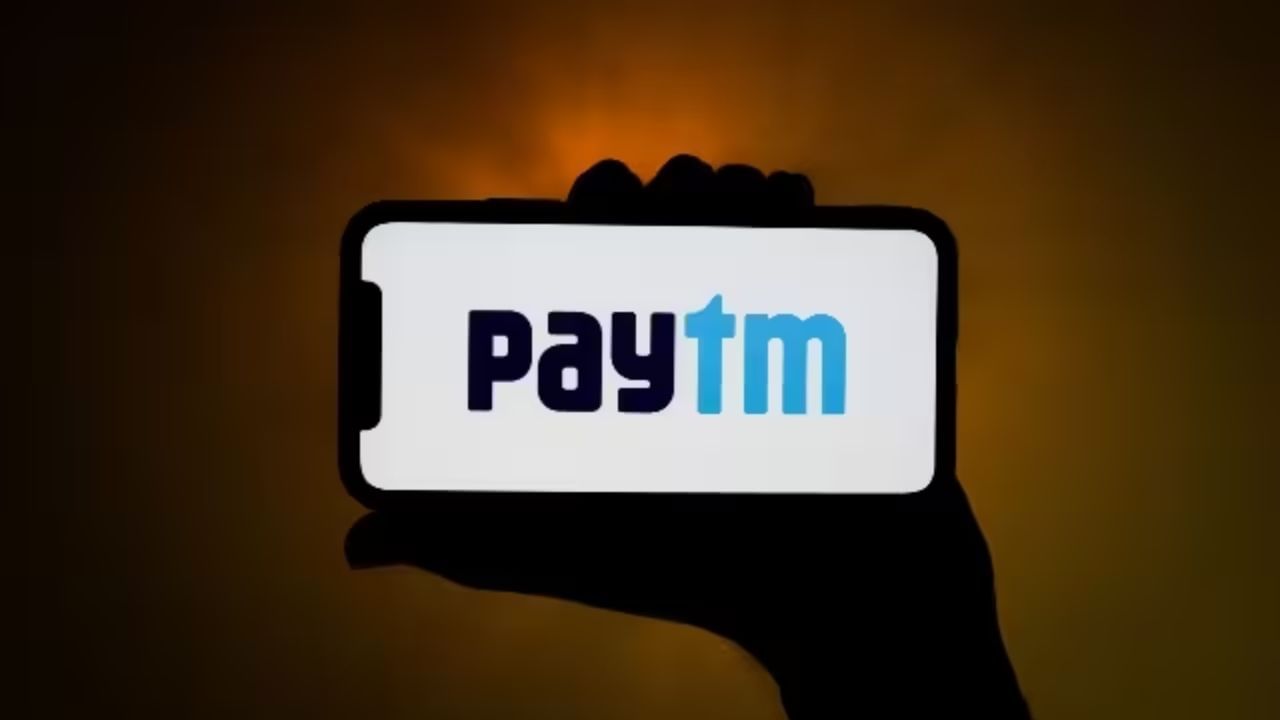 Paytm એ ધિરાણ ભાગીદારની લોન ગેરંટીના સમાચારને નકારી કાઢ્યા, શેરમાં 5 ટકાનો વધારો જોવા મળ્યો