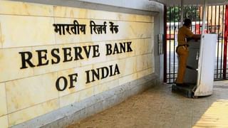 RBI એ યસ બેંક અને ICICI બેંક પર કરી મોટી કાર્યવાહી, કરોડોનો દંડ ફટકાર્યો
