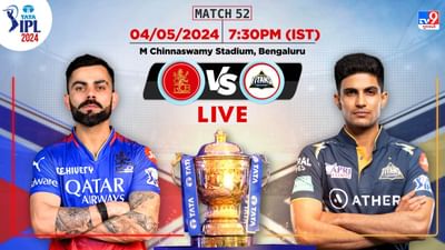 IPL 2024 RCB vs GT : રોયલ ચેલેન્જર્સ બેંગલુરુએ ગુજરાત ટાઈટન્સને 4 વિકેટે હરાવ્યું, સ્વપ્નિલ સિંહે સિક્સર ફટકારી અપાવી જીત