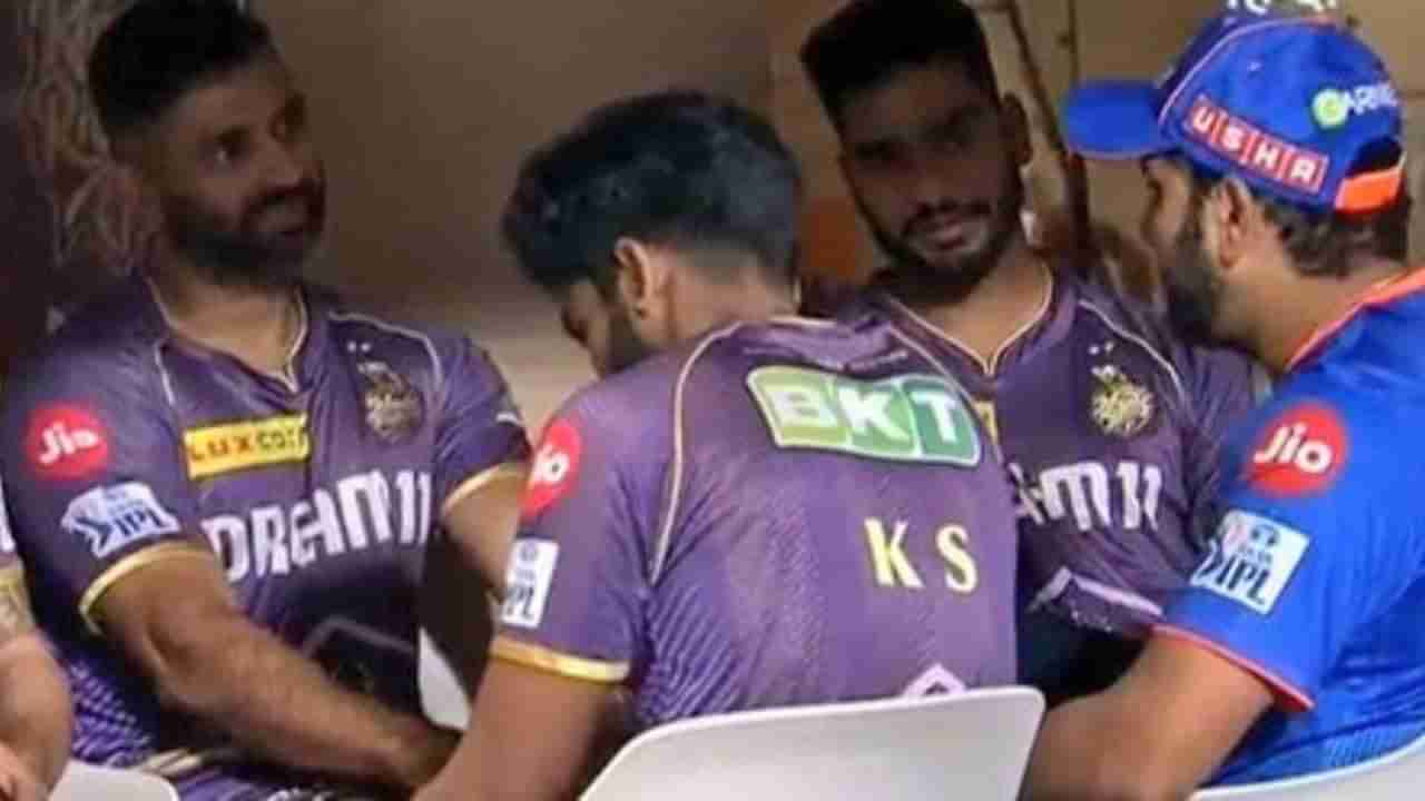 IPL 2024 : KKR ડ્રેસિંગ રૂમમાં શું કરી રહ્યો હતો રોહિત શર્મા? IPL પછી થશે હંગામો