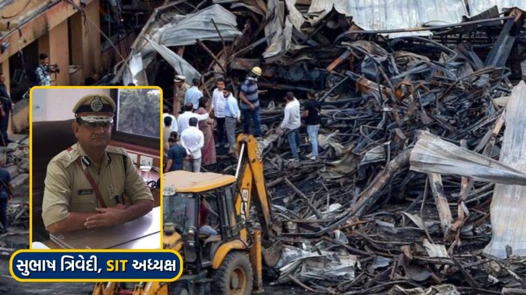 Rajkot fire incident SIT inquiry 6 officers watch video