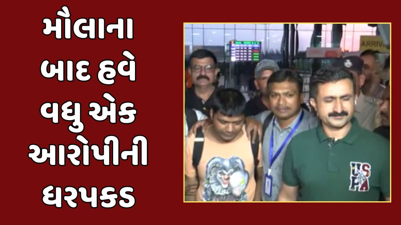 Surat Video : હિન્દુવાદી નેતાઓને ધમકી આપવાના કેસમાં વધુ એક આરોપીની ધરપકડ, 3 દિવસના ટ્રાન્ઝિટ રિમાન્ડ પર સુરત લવાયો
