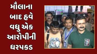Surat Video : હિન્દુવાદી નેતાઓને ધમકી આપવાના કેસમાં વધુ એક આરોપીની ધરપકડ, 3 દિવસના ટ્રાન્ઝિટ રિમાન્ડ પર સુરત લવાયો Surat Video : હિન્દુવાદી નેતાઓને ધમકી આપવાના કેસમાં વધુ એક આરોપીની ધરપકડ, 3 દિવસના ટ્રાન્ઝિટ રિમાન્ડ પર સુરત લવાયો