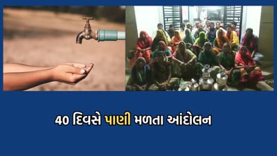 નલ સે જલ પરંતુ નળમાં નથી જળ, સુરેન્દ્રનગરના ચુડા સહિત પાંચ ગામના લોકો ભર ઉનાળે પીવાના પાણી માટે આંદોલન કરવા બન્યા મજબુર- Video
