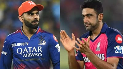 IPL 2024 RR vs RCB : મેચની વચ્ચે કોહલીએ શું કહ્યું, જેના પછી અશ્વિને કર્યો હંગામો ?