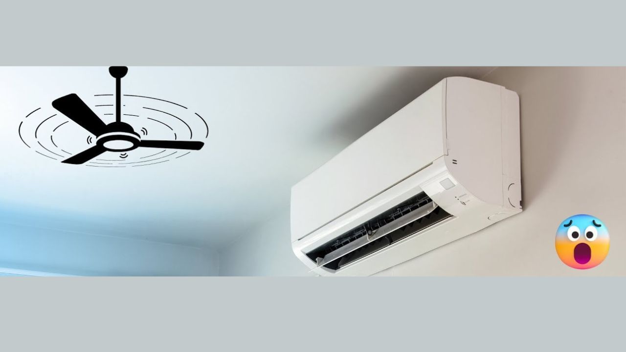 એર કૂલર અને પંખાની તુલનામાં એસી વધારે ખર્ચાળ છે, તેથી ઓછા લોકો તેનો ઉપયોગ કરી શકે છે, અને તેનું બિલ પણ વધારે આવે છે. તો કેટલાક લોકો એસી સાથે પંખાનો પણ ઉપયોગ કરે છે. એટલે કે બંને એક સાથે ચાલાવે છે. ઘણા લોકો માને છે એસી અને પંખાને સાથે ચલાવવાથી રૂમ ઝડપથી ઠંડો થઈ જાય છે ત્યારે ચાલો જાણીએ સત્ય. 