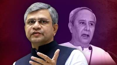 ઓડિશામાં ભાજપ અને બીજેડી વચ્ચે રાજકીય લડાઈ તેજ, અશ્વિની વૈષ્ણવે નવીન પટનાયકને ઘેર્યા