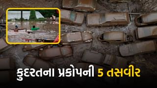 ગુજરાત થી 14,007 KM દૂર આ દેશમાં ખાબક્યો અત્યાર સુધીનો સૌથી ભયંકર વરસાદ, ભૂસ્ખલનમાં 37 થી વધુ લોકોના મોત, જુઓ તસવીર