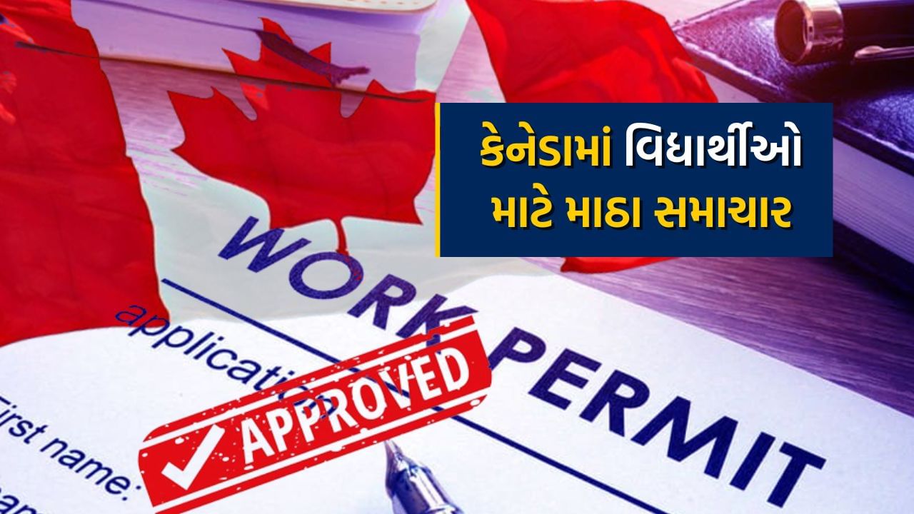 canada working rules changed for indian and foreigner students (3)