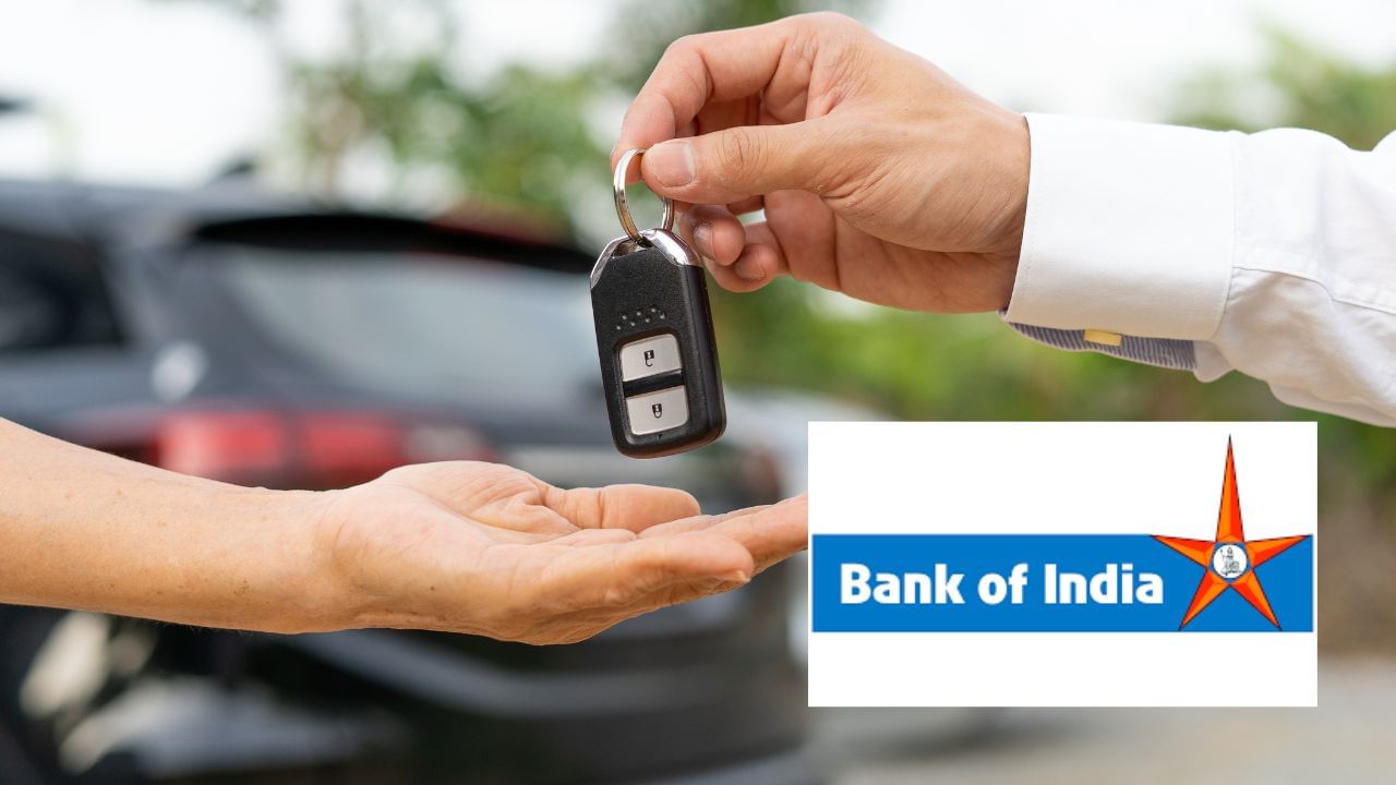 Bank of India: બેંક ઓફ ઈન્ડિયા આવી કાર લોન પર 8.85 ટકા વ્યાજ વસૂલે છે, જેની EMI રૂ. 24,632 છે.