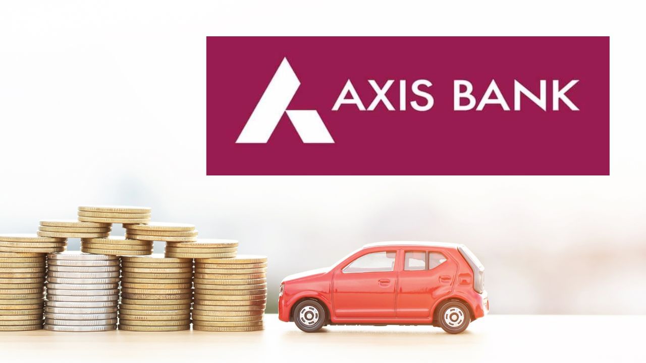 Axis Bank : એક્સિસ બેંક ચાર વર્ષના સમયગાળા માટે 9.30 ટકાના વ્યાજ દરે રૂ. 10 લાખની કાર લોન ઓફર કરી રહી છે. આ કિસ્સામાં EMI 24,835 રૂપિયા હશે.