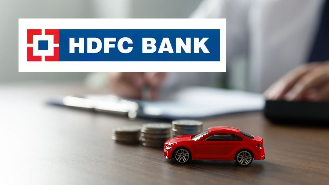 HDFC Bank : HDFC બેંક ચાર વર્ષના સમયગાળા માટે 9.40 ટકાના વ્યાજ દરે કાર લોન ઓફર કરે છે. 10 લાખની કાર લોન પર EMI 24,881 રૂપિયા હશે. આ વ્યાજ દર 23 એપ્રિલના રોજ બેંકોના હતા. આ કાર લોન 10 લાખ રૂપિયાની 4 વર્ષની લોન હેઠળ આપવામાં આવી છે. 