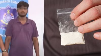 સુરત પોલીસને જોઈ યુવાન ભાગ્યો, ઝડપી પાડી તલાસી લેતા લાખોનું ડ્રગ્સ ઝડપાયું, જુઓ વીડિયો