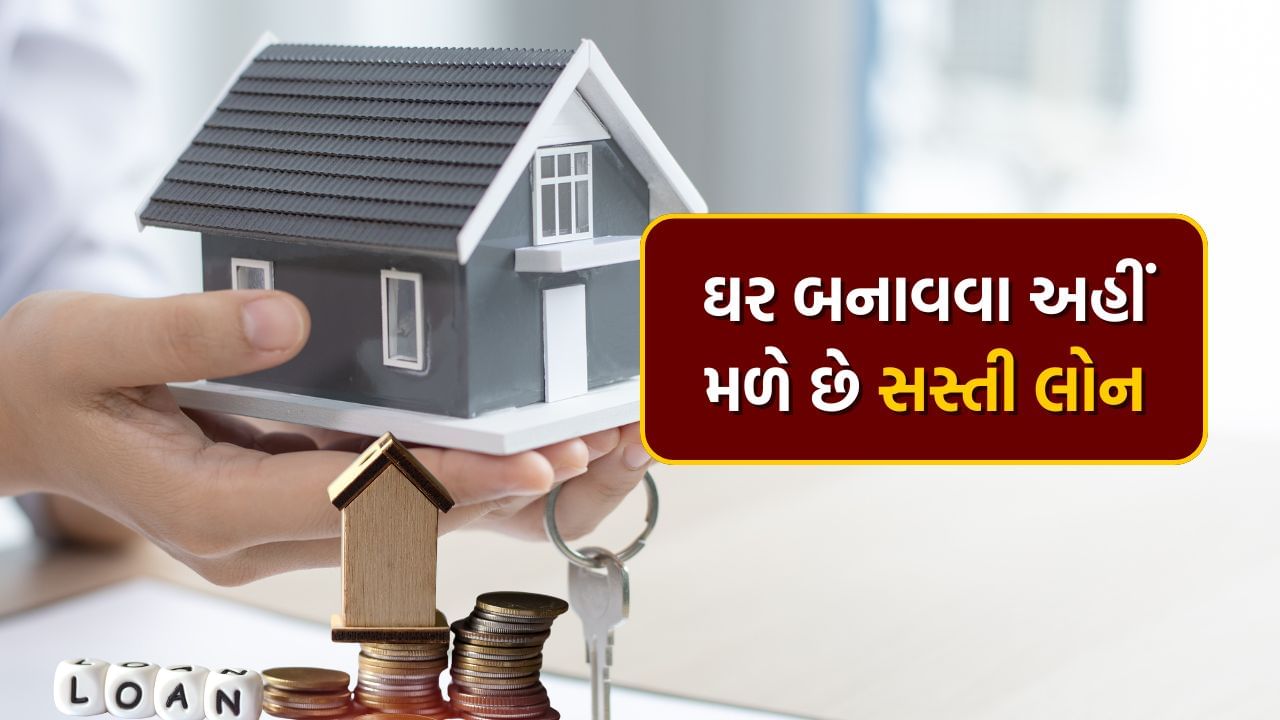 home loan hdfc sbi banks including others check list (2)