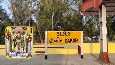 ડાકોર જવા માટે આણંદ જંક્શન અને ડાકોર વચ્ચે 7 મેમુ ટ્રેનો દોડે છે. આણંદ જંક્શન અને ડાકોર વચ્ચેની પ્રથમ ટ્રેન ANAND GODHRA SPL (09131) 05.10 વાગ્યે ઉપડે છે અને ટ્રેન દરરોજ ચાલે છે.