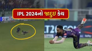 IPL 2024: KKR ના રમનદીપ સિંહે હવામાં ડાઇવિંગ કરી પકડ્યો જાદુઇ કેચ! ચાહકો બોલ્યા કેચ ઓફ ધ ટૂર્નામેન્ટ, જુઓ વીડિયો