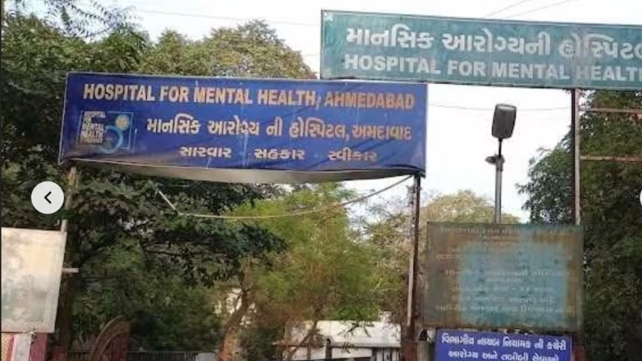 mental hospital 1 (1)