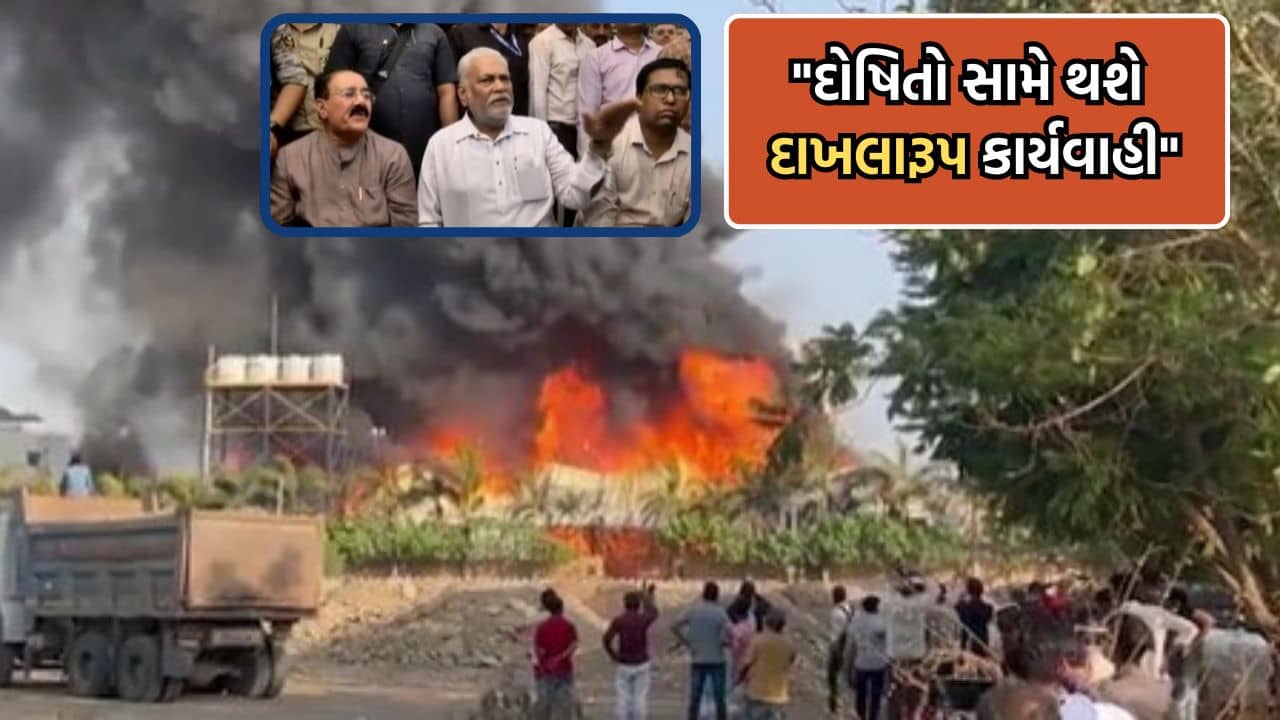 પરશોત્તમ રૂપાલા સિવિલ હોસ્પિટલ જઈ અગ્નિકાંડના પીડિતોને મળ્યા, દોષિતો સામે દાખલારૂપ કાર્યવાહીની આપી ખાતરી- Video