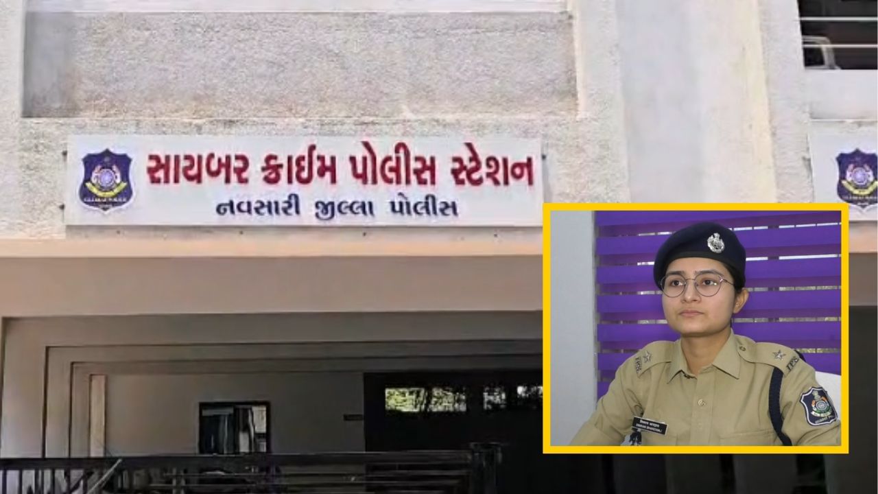 13 black rock stock and institutional club નામથી એક એપ્લિકેશન શરૂ કરવામાં આવી હતી અને whatsapp ગ્રુપ બનાવવામાં આવ્યું હતું. જેમાં રોકાણ કર્યા બાદ સારો મુનાફો કમાઈ આપવાની લાલચ આપવામાં આવી હતી જેમાં નવસારીના કેતન પટેલે એમાં પહેલા દસ હજાર રૂપિયા રોક્યા હતા જેને એ બે અઠવાડિયામાં 12 હજાર રૂપિયા મળતા વધુ લાલચ જાગી હતી અને ટુકડે ટુકડે જુદી જુદી બેંકોમાં એમણે કુલ 21 લાખ રૂપિયા જેટલી મતભર રકમનું રોકાણ કર્યું હતું.