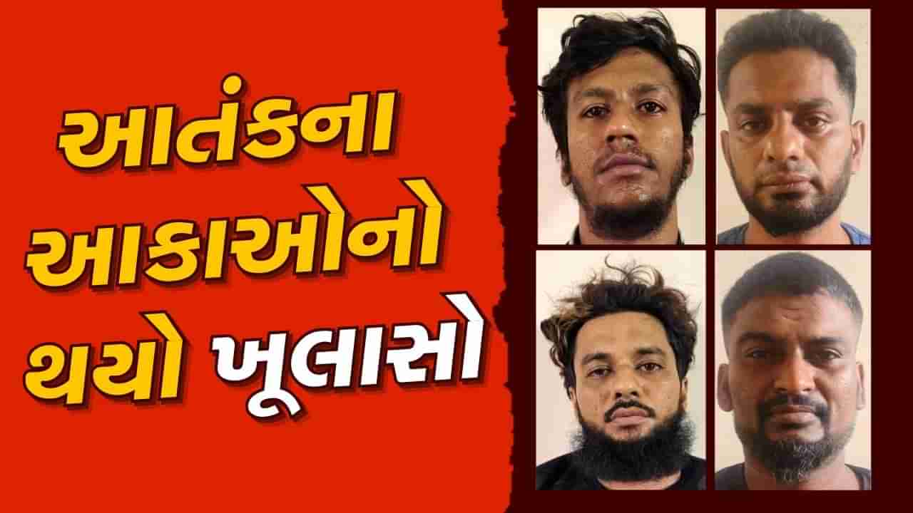 ISISના 4 આતંકી મામલે મોટો ઘટસ્ફોટ, વાતચીત માટે સિગ્નલ એપ વાપરતા હતા, હિસ્ટ્રી રિકવર કરવા ફોન FSLમાં મોકલાયા, તામિલનાડુ ATS ગુજરાતમાં