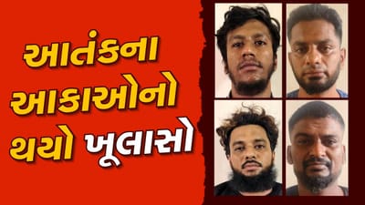 ISISના 4 આતંકી મામલે મોટો ઘટસ્ફોટ, વાતચીત માટે સિગ્નલ એપ વાપરતા હતા, હિસ્ટ્રી રિકવર કરવા ફોન FSLમાં મોકલાયા, તામિલનાડુ ATS ગુજરાતમાં