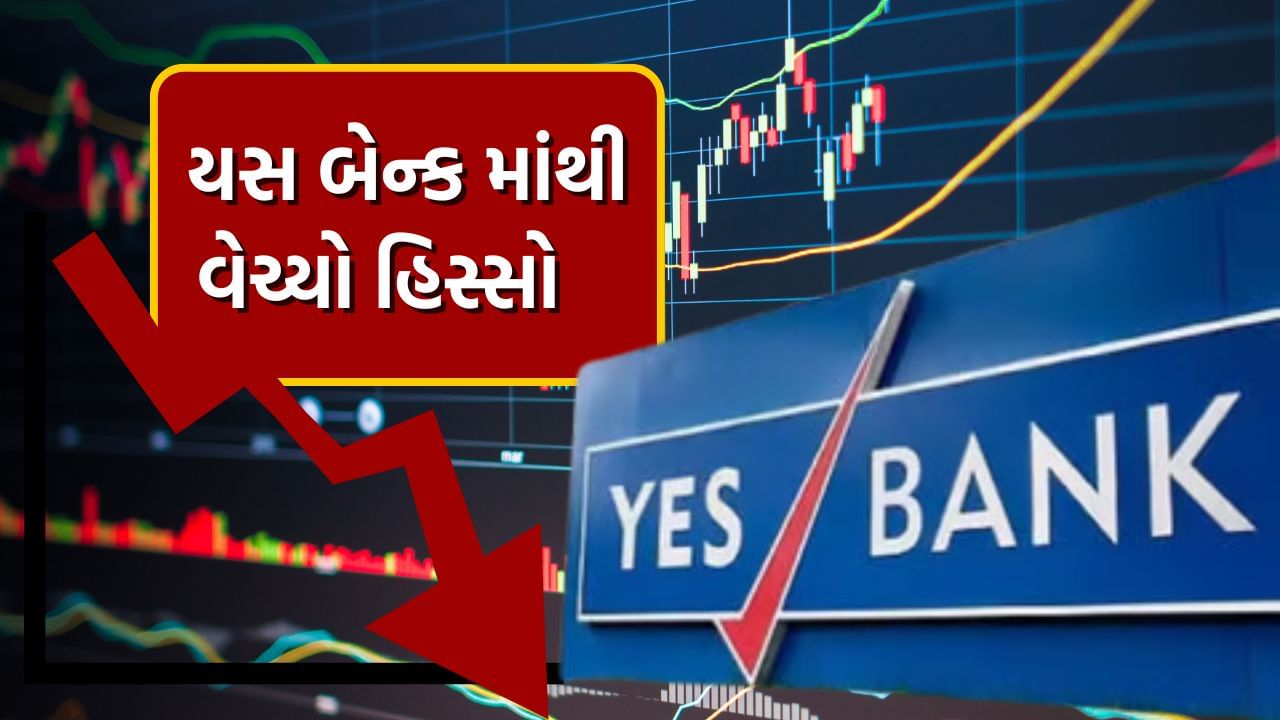 yes bank share price carlyle group sell stake
