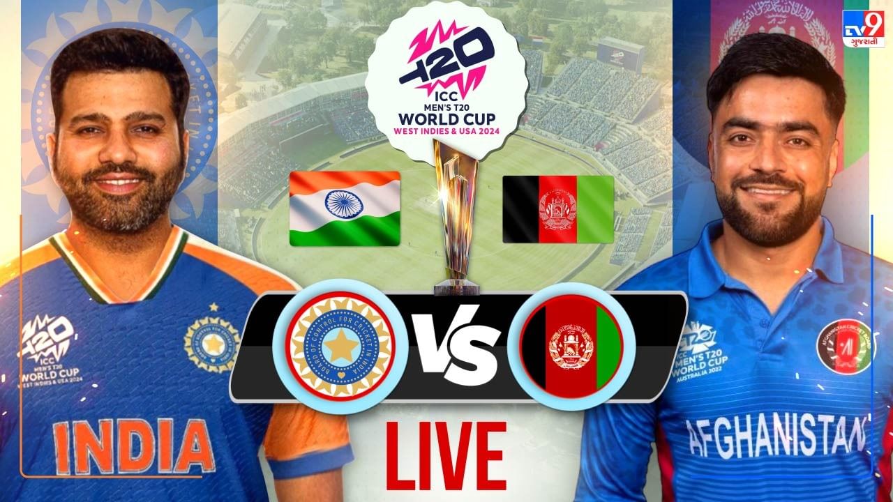 T20 World Cup AFG vs IND Live : ટીમ ઈન્ડિયાને બીજો ઝટકો, રિષભ પંત માત્ર 20 રન બનાવી થયો આઉટ, રાશિદ ખાને લીધી વિકેટ