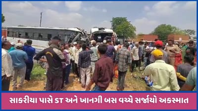 મોડાસા નજીક ST અને ખાનગી બસ વચ્ચે અકસ્માત, 3ના મોત, 42 ઘાયલ, જુઓ