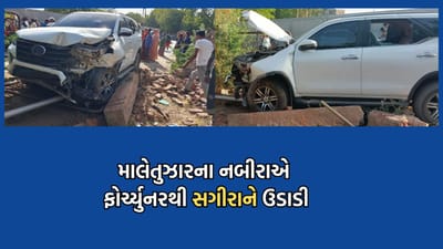 અમદાવાદમાં વધુ એક માલેતુઝારના સગીર દીકરાએ સર્જ્યો અકસ્માત, બેફામ સ્પીડે ફોર્ચ્યુનર હંકારી સગીરાને લીધી અડફેટે