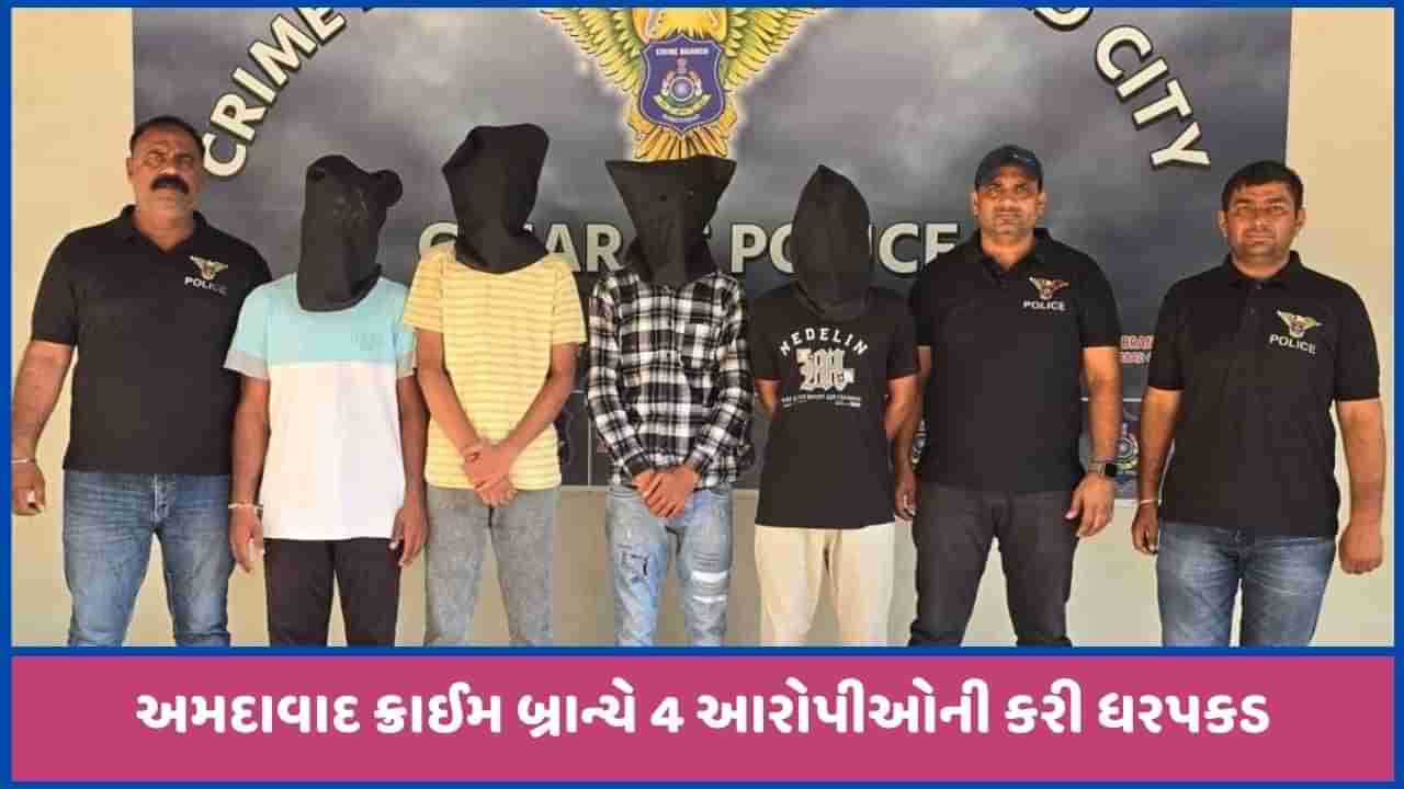 અમદાવાદ: પત્રકાર હત્યા કેસમાં નવો વળાંક, 2 લાખની સોપારી આપી હોવાનું ખૂલ્યુ